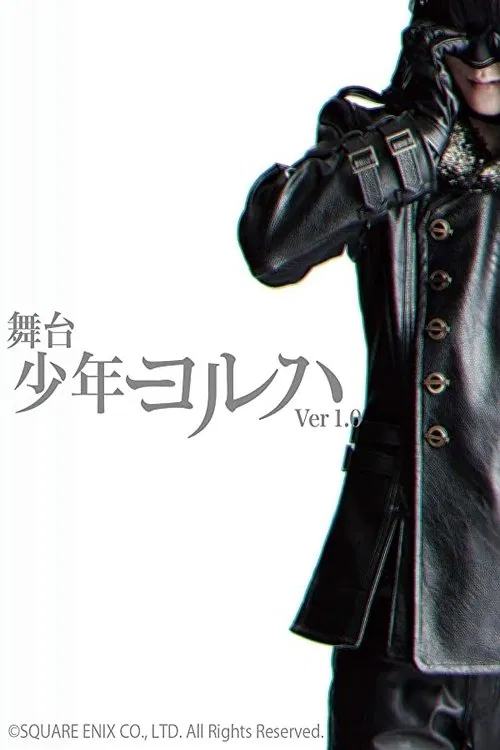 YoRHa Boys Ver1.0 movie poster