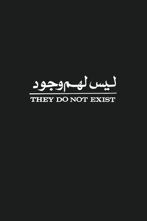They Do Not Exist movie poster