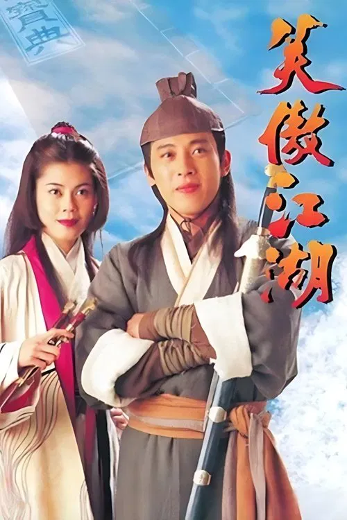 State of Divinity tv show poster