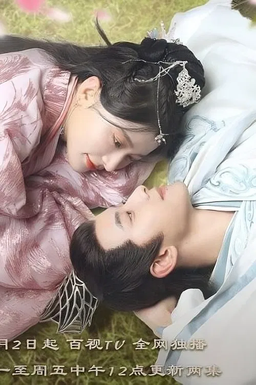 Emperor and Queen tv show poster