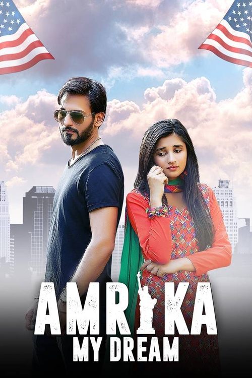 Amrika My Dream movie poster