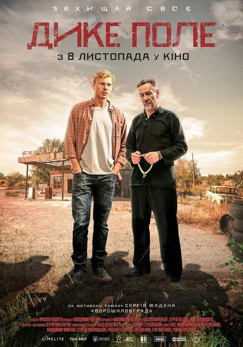 Poster do filme The Wild Fields