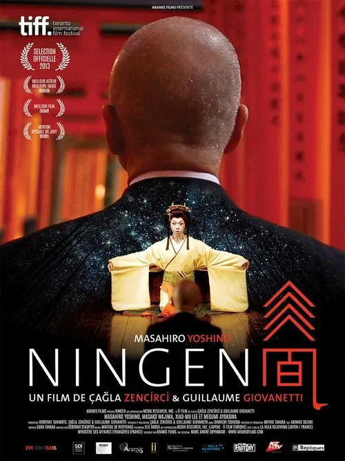 Ningen movie poster