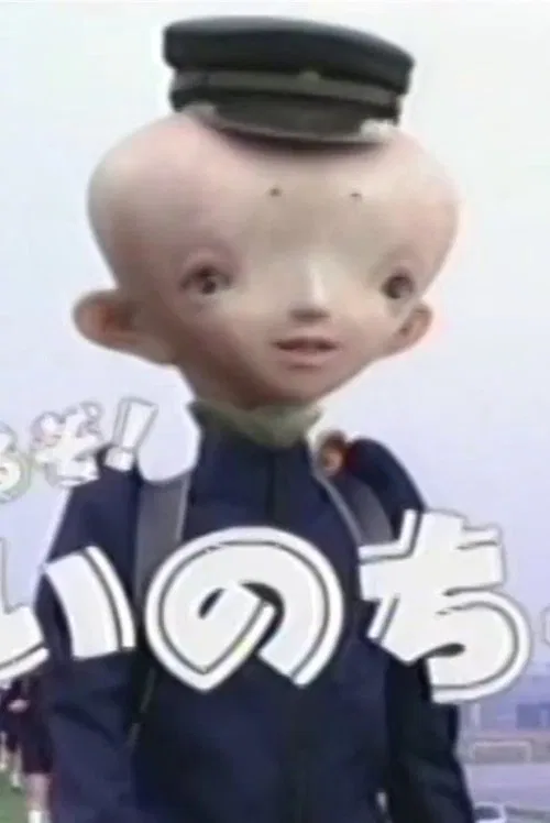 Inochi movie poster