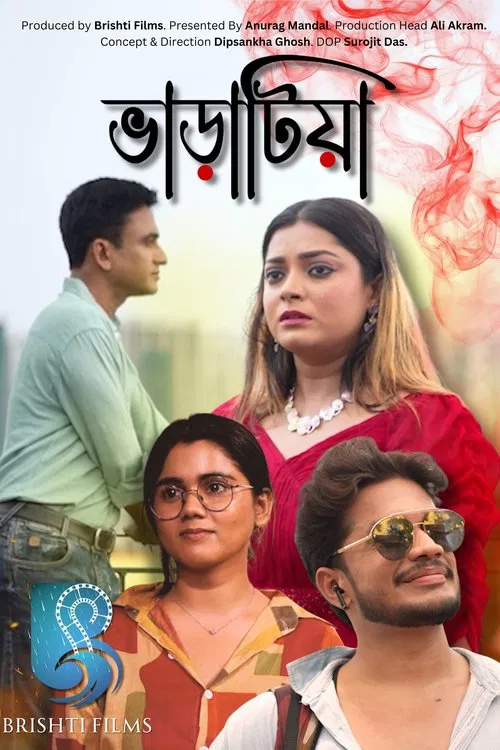 Poster do filme Varatiya