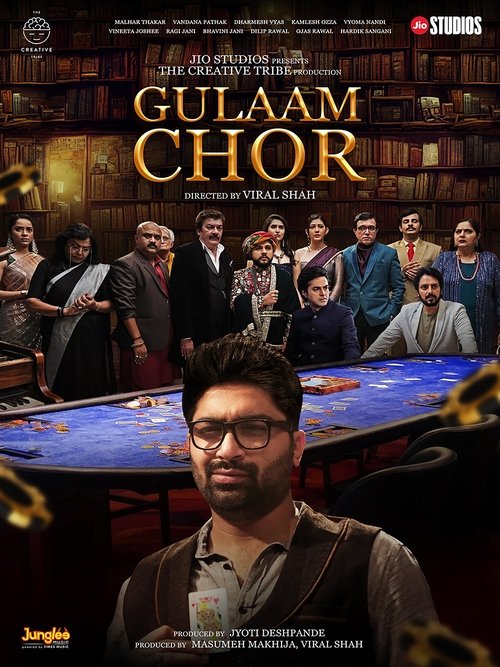 Gulaam Chor movie poster
