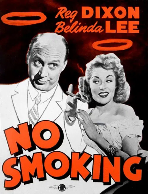 No Smoking movie poster