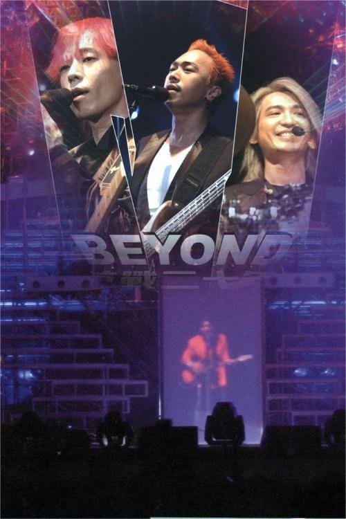 Beyond: the story live2005 movie poster