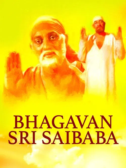 Poster do filme Bhagavan Sri Saibaba