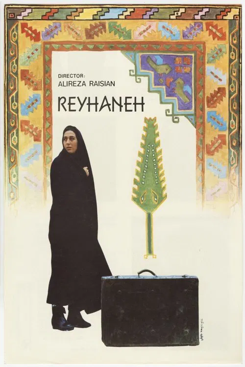 Reyhaneh movie poster