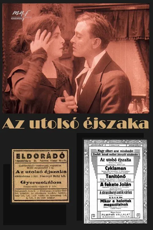 The Last Night movie poster