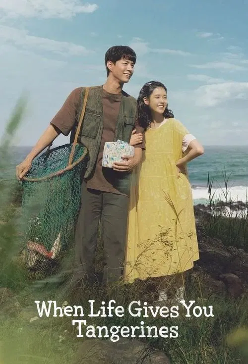 When Life Gives You Tangerines tv show poster