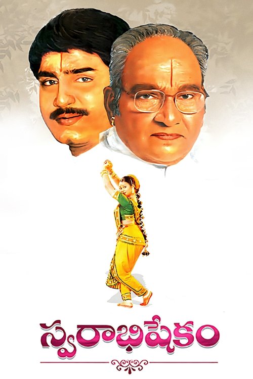 Swarabhishekam movie poster