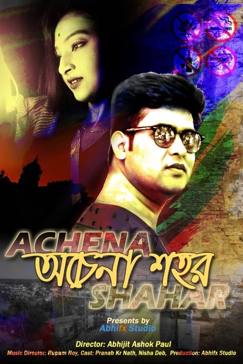 Achena Shahar movie poster
