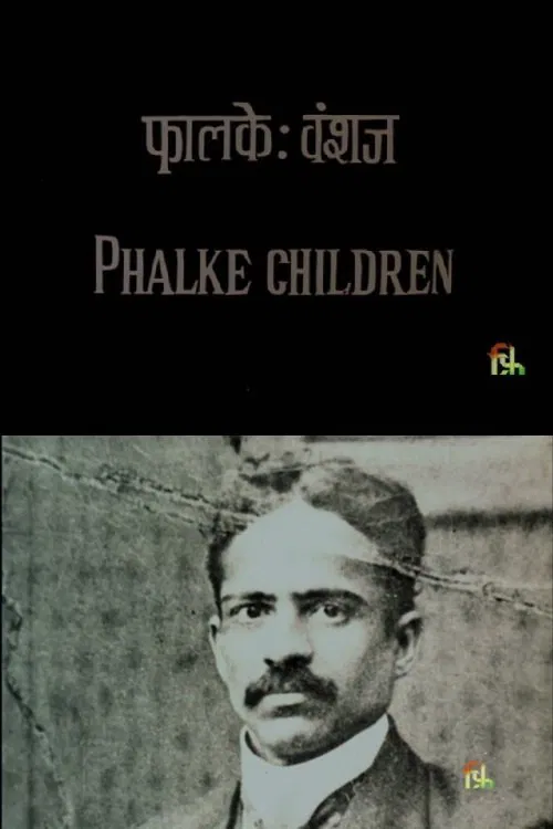 Phalke's Children movie poster