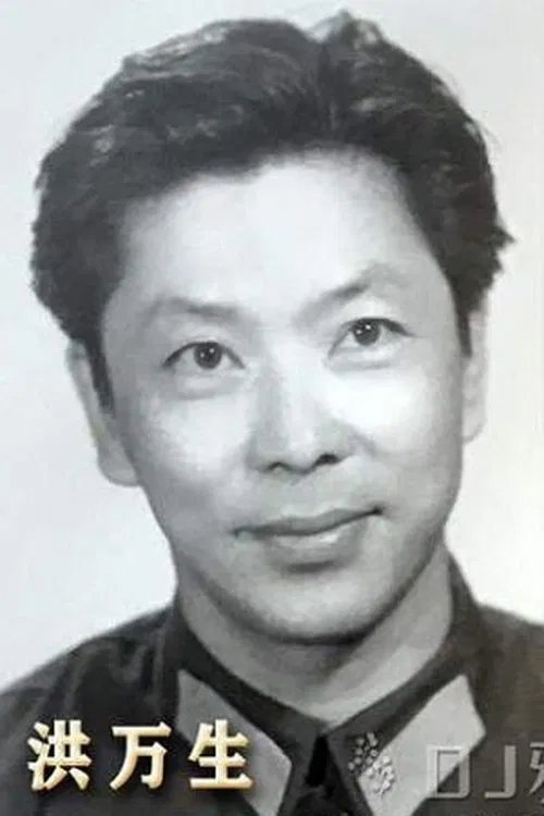 Hong Wansheng profile picture