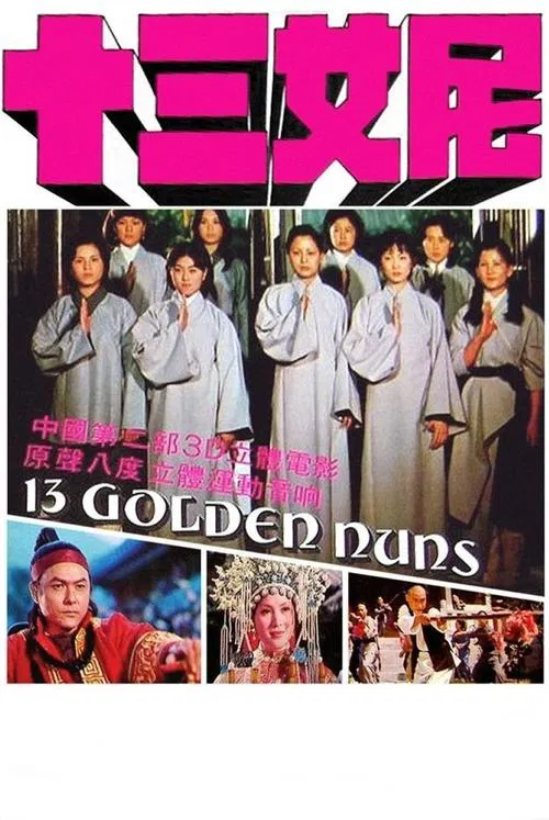 Poster do filme 13 Golden Nuns