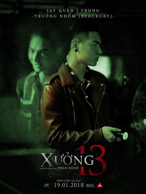 Xưởng 13 movie poster