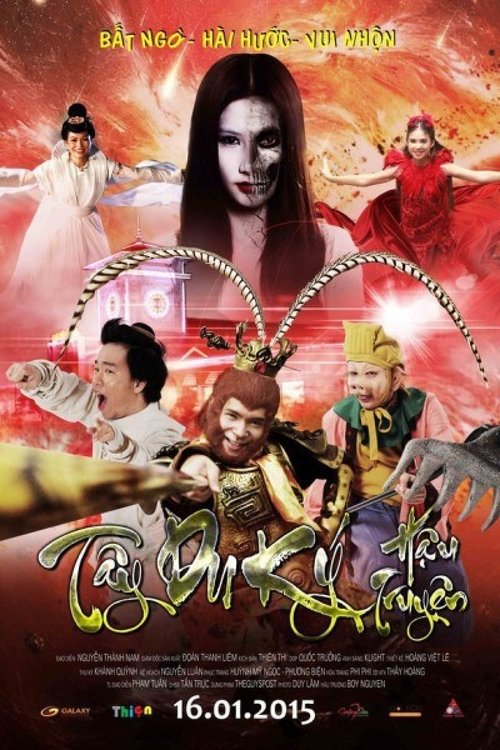 Tây Du Ký Hậu Truyện movie poster