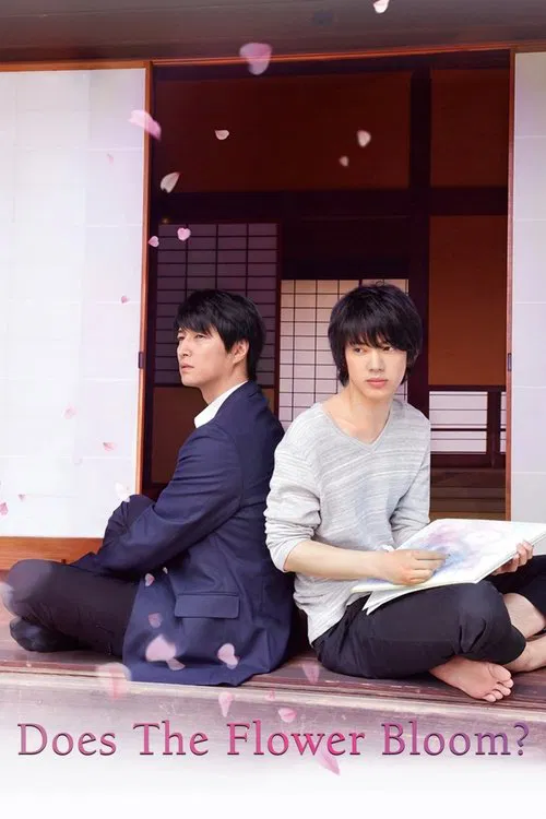 Does the Flower Bloom? movie poster