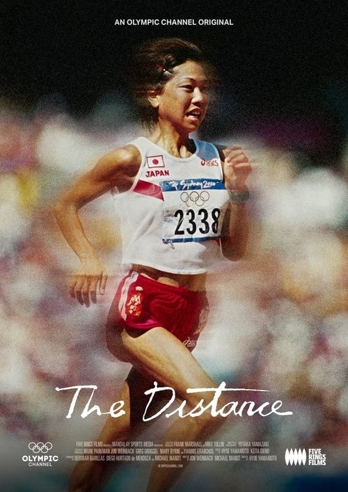 The Distance movie poster