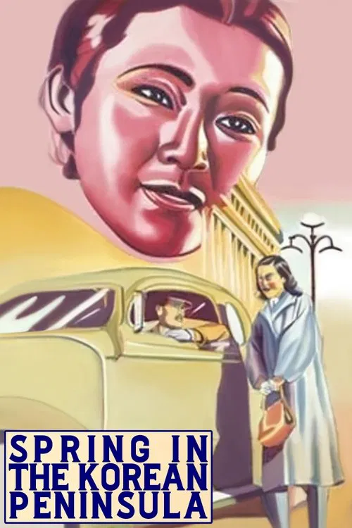 Spring of Korean Peninsula movie poster