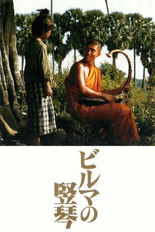 Poster do filme The Burmese Harp