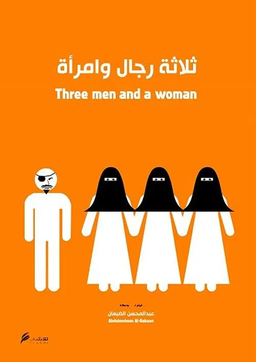 Three Men And A Woman movie poster