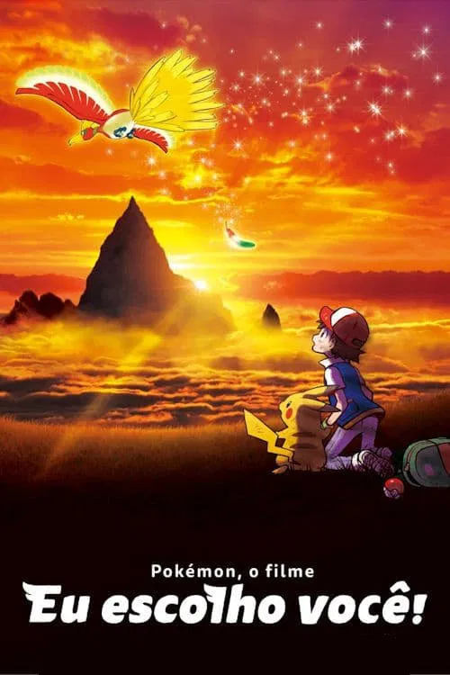 Poster do filme Pokémon, o Filme: Eu escolho você!