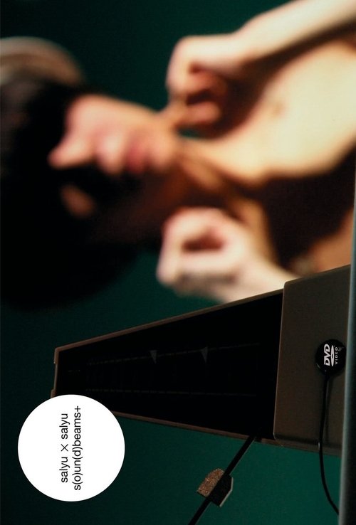 salyu × salyu – s(o)un(d)beams+ movie poster