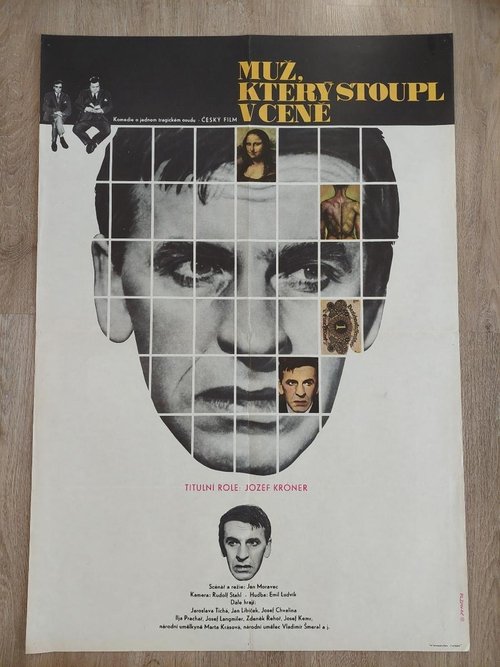 A Man Who Rose in Price movie poster