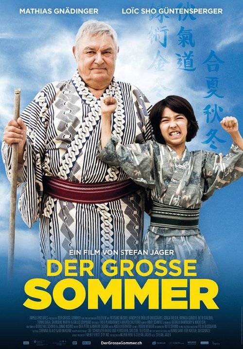 Poster do filme Big & Little