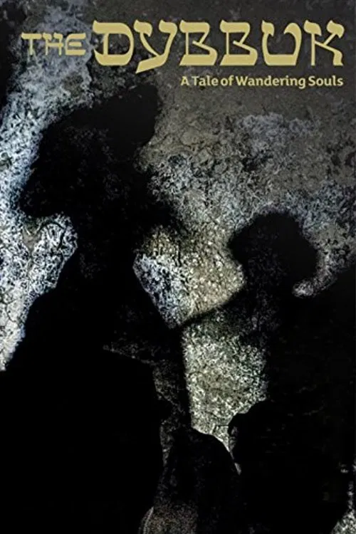 The Dybbuk: A Tale of Wandering Souls movie poster