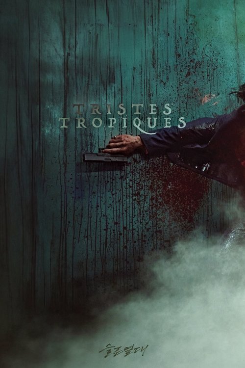 Tristes Tropiques movie poster