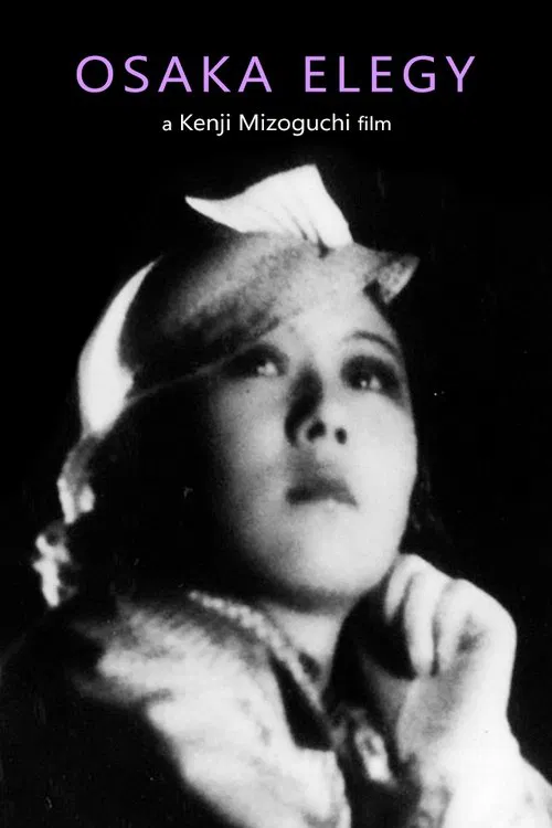 Osaka Elegy movie poster