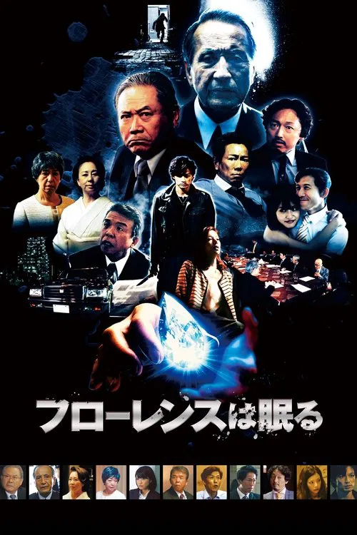 Poster do filme Where Florence Sleeps