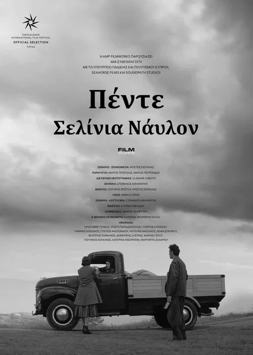 Poster do filme Five Shillings Naylon