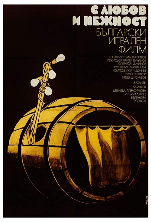 With Love And Caress movie poster