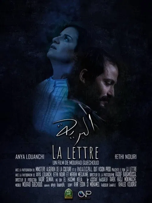 Poster do filme The Letter