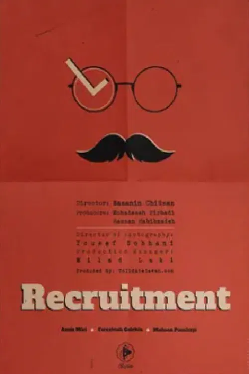 Recruitment movie poster