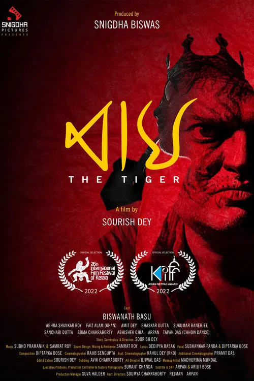 Baagh - The Tiger movie poster