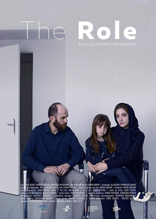The Role movie poster