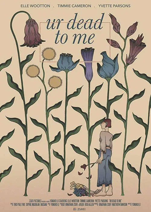Ur Dead to Me movie poster