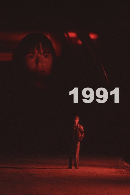 1991 movie poster