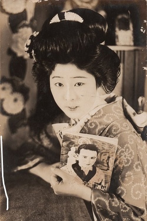 Shizuko Mori profile picture