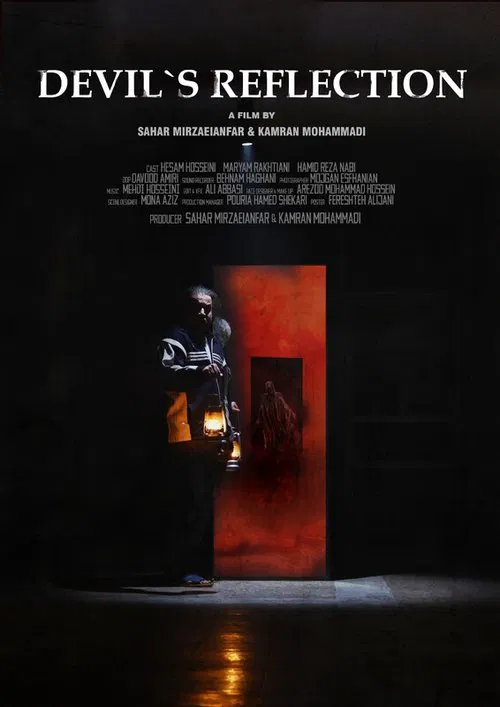 Devil’s Reflection movie poster