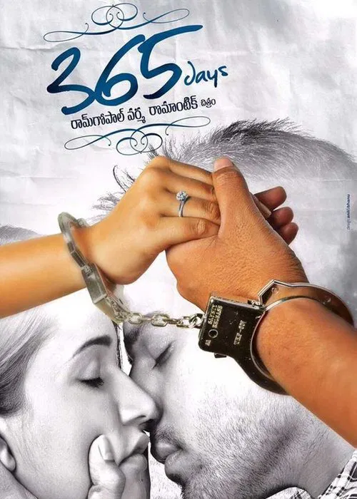 365 Days movie poster