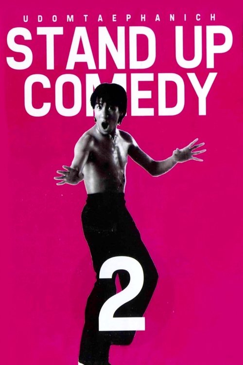 DEAW #2 Stand Up Comedy Show movie poster