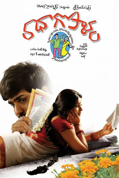 Radha Gopalam movie poster