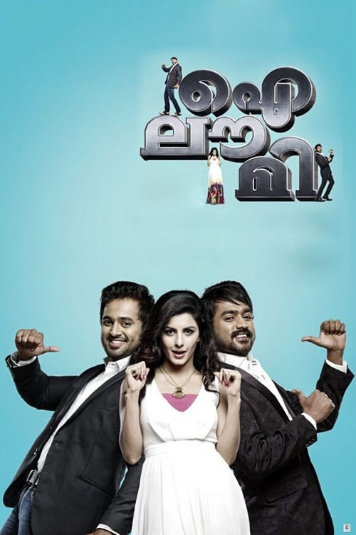 I Love Me movie poster